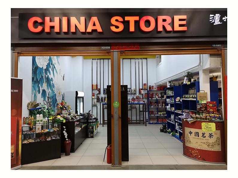 Китайский Магазин Фуд Сити