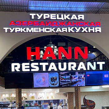 Hann restaurant